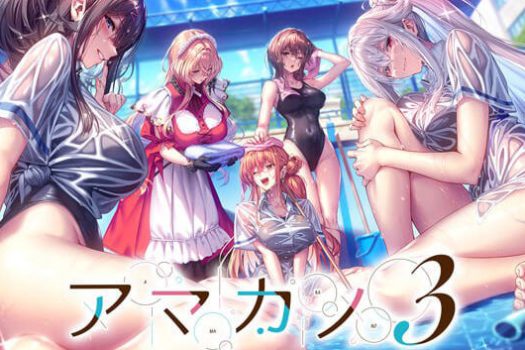 甜蜜女友3 アマカノ3 for Mac v1.0 中文移植版